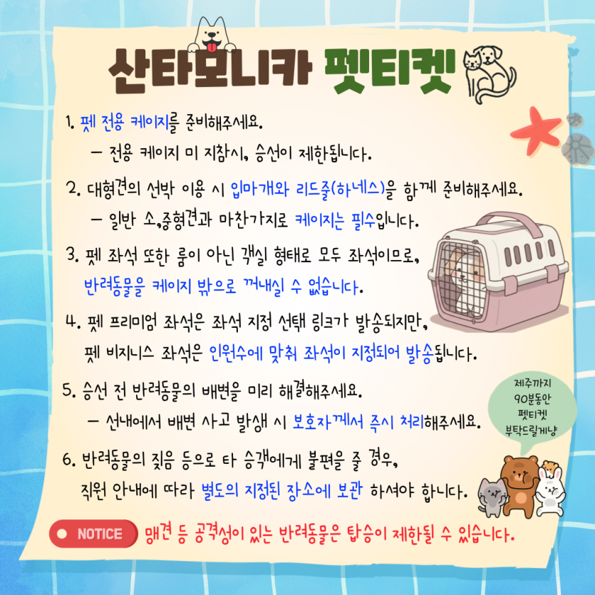 a93e2b0886d571f37107068363097aea_1753761177_2161.png