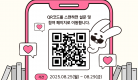 3b558aca00d83f0ad69a5ee7153c5742_1756166046_6633.png