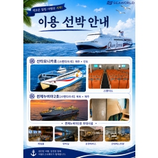 화순 아쿠아나