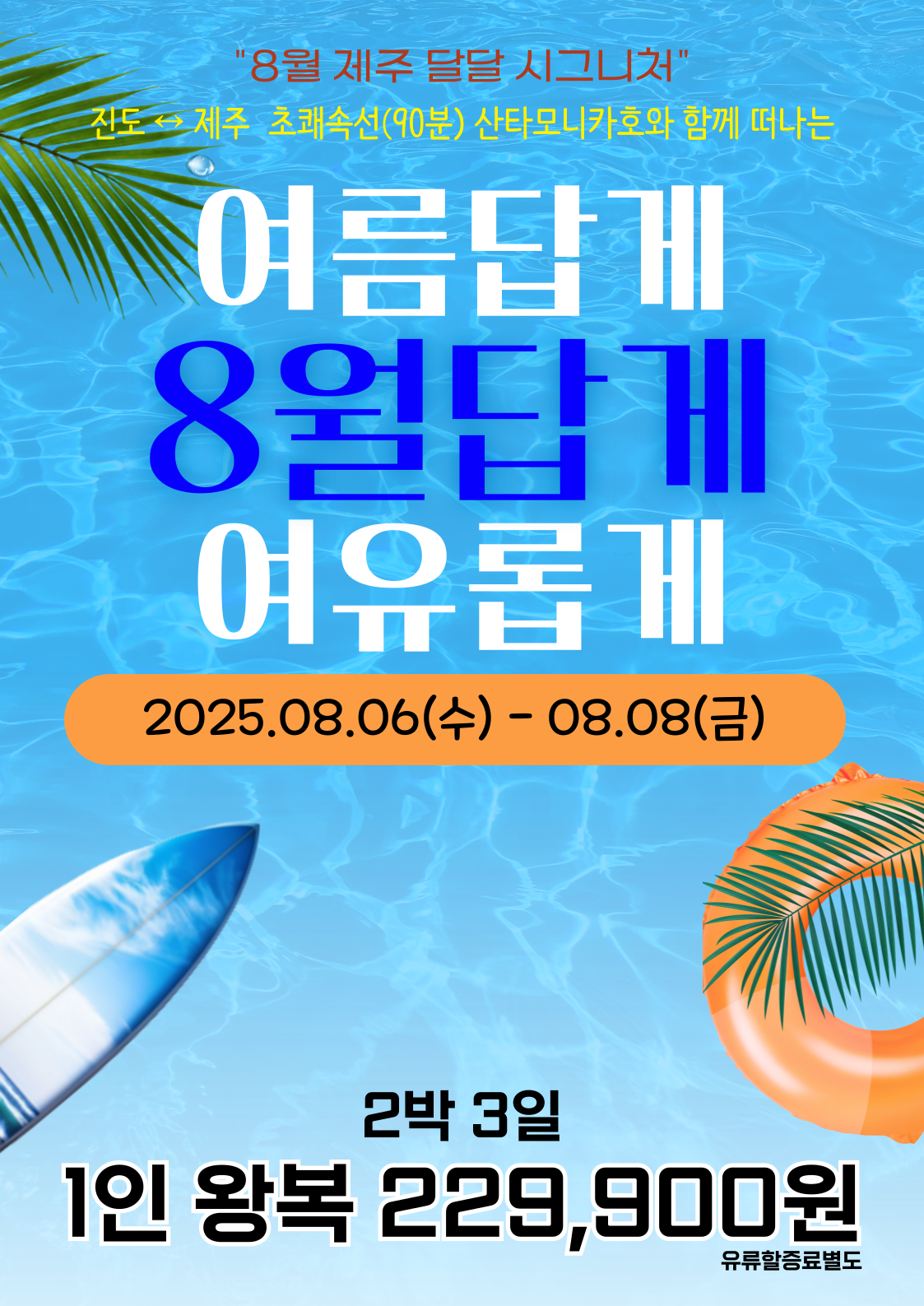 0371dbca3a61513eba2df6cff66982c4_1752910524_0287.png