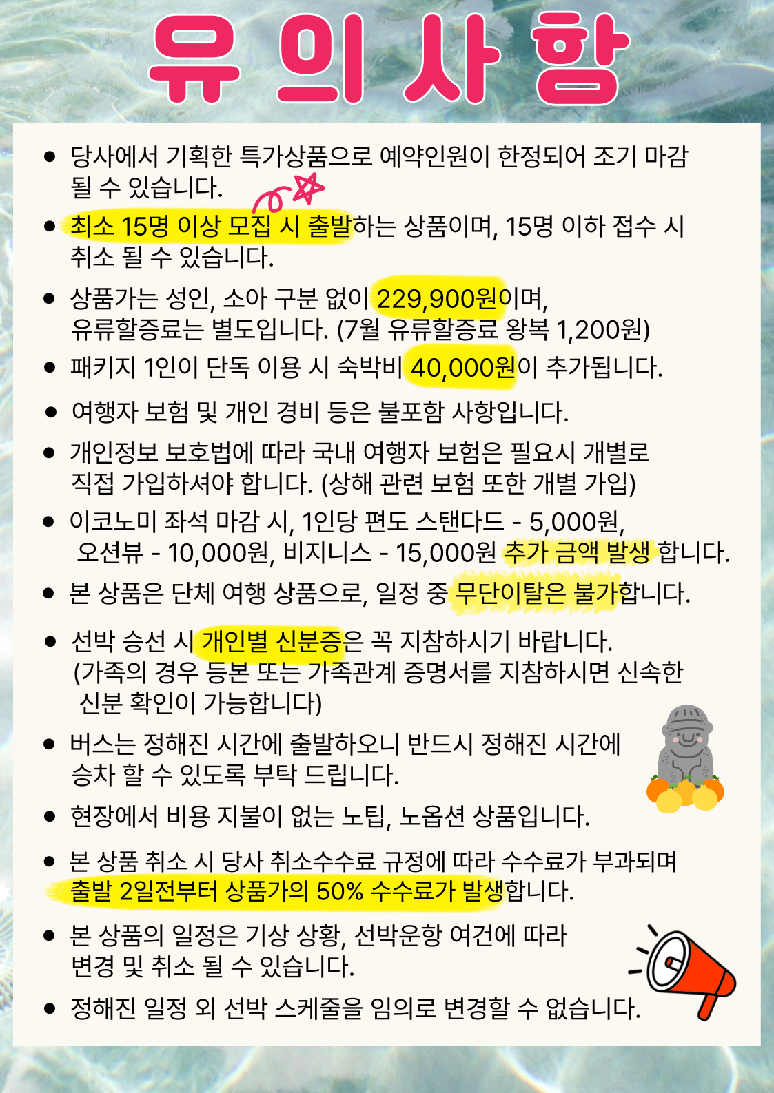 0371dbca3a61513eba2df6cff66982c4_1752910534_863.png