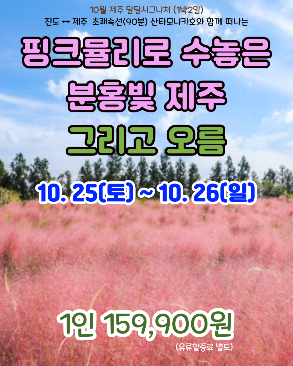 54f98dc7cd7f9c22bfcfb4202dbd2675_1759271018_6525.png