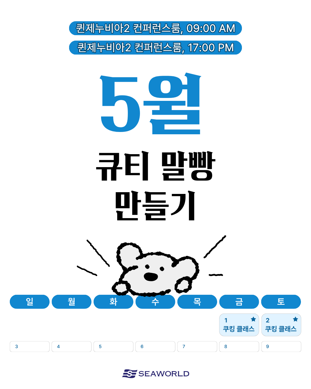 36d0cb946e7767edf6c2d2ed00fb9c40_1776573793_3937.png