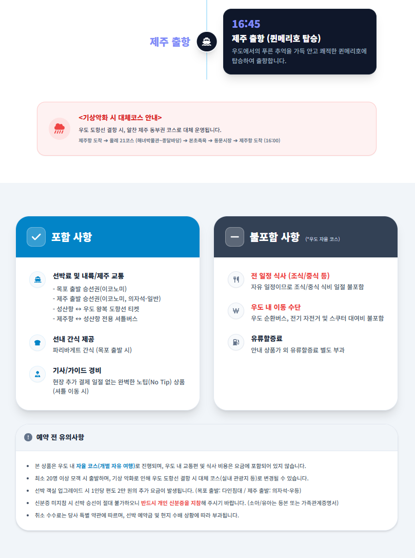 d20db9eaf827096eac3bb87b5a1527d5_1781741641_463.png