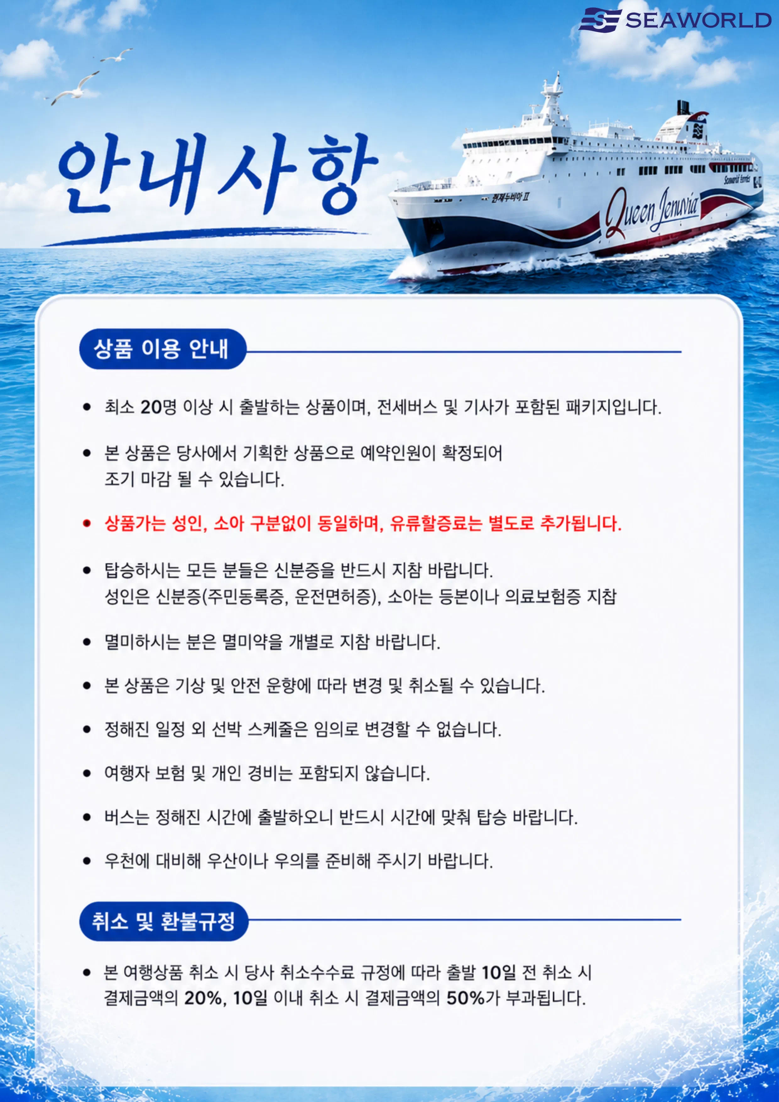 ebcd0034b647900dd72467da1a4caae0_1784263924_8555.webp