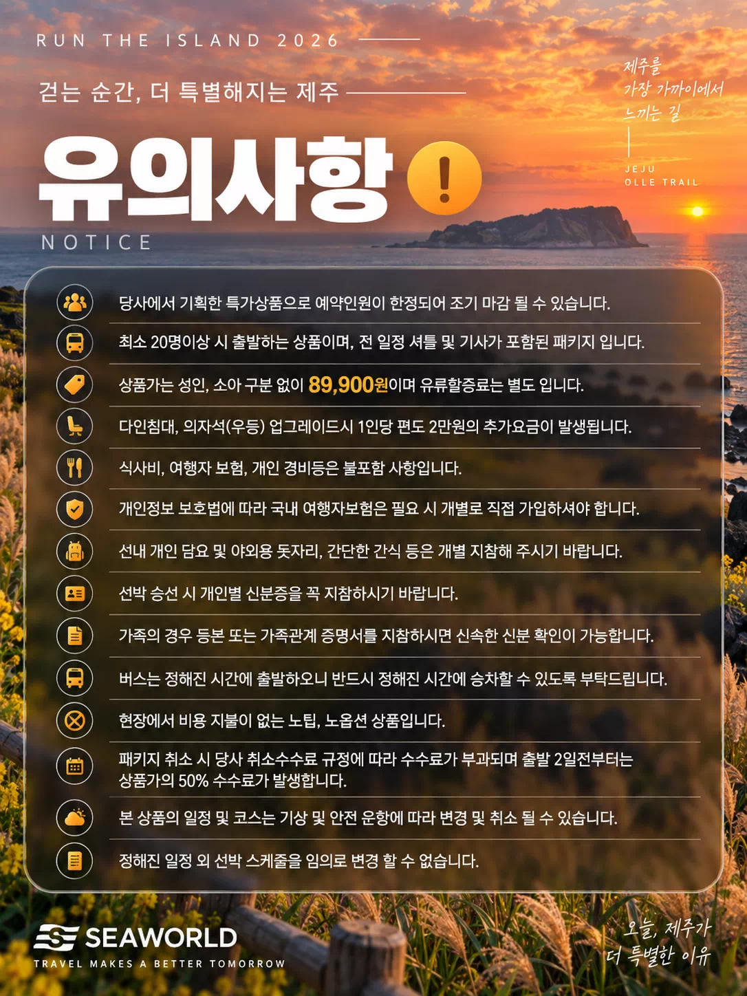16d4912c236ef87f7a94715876c70a92_1790660998_3431.webp