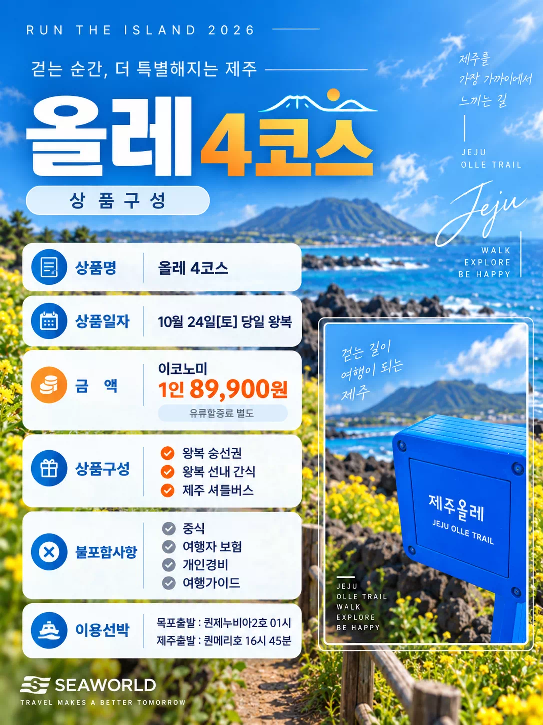16d4912c236ef87f7a94715876c70a92_1790661000_4389.webp