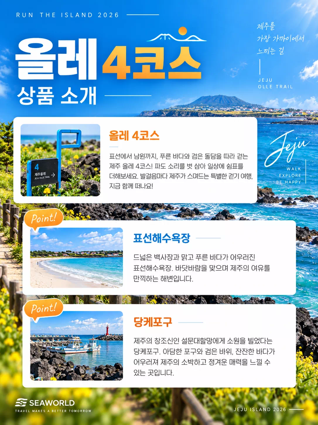 16d4912c236ef87f7a94715876c70a92_1790661004_6537.webp