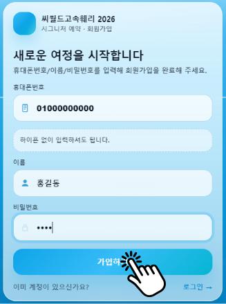 올레1코스 이미지 2